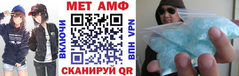 АМФ 97% Струнино