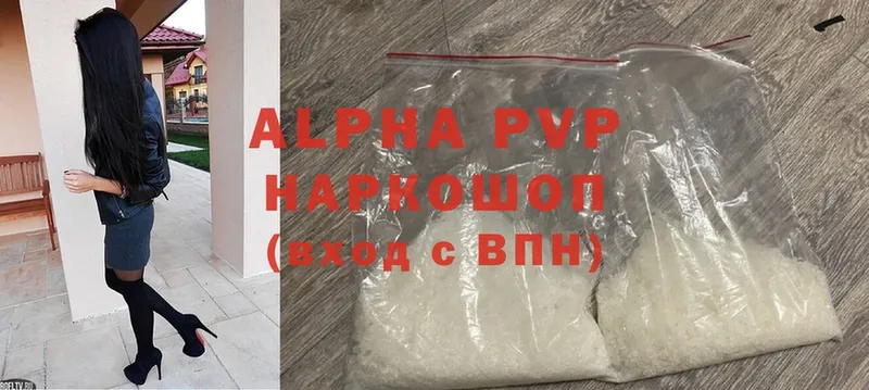 A-PVP мука  Струнино 