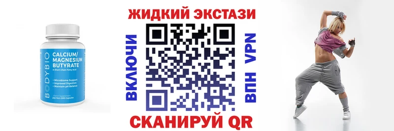 БУТИРАТ бутик Струнино