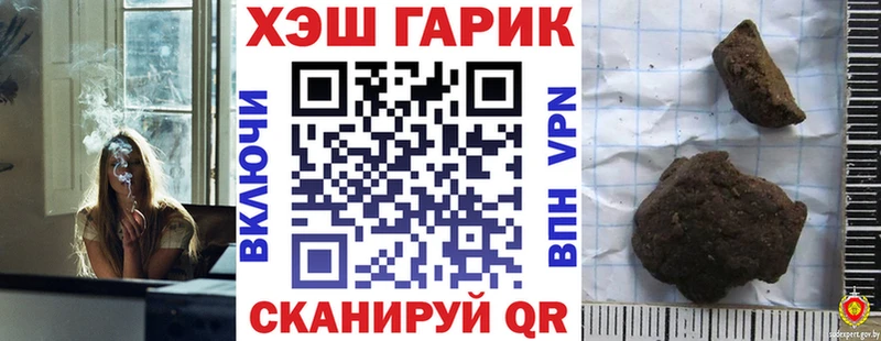 ГАШИШ Ice-O-Lator  Струнино 