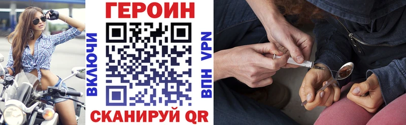 omg вход  Струнино  Героин VHQ 