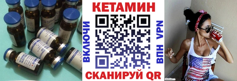 КЕТАМИН ketamine  Струнино 