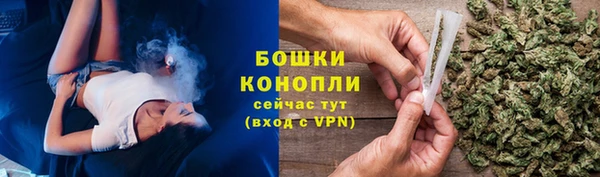 ALPHA-PVP Осташков