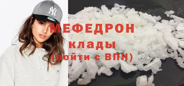 а пвп мука Переславль-Залесский