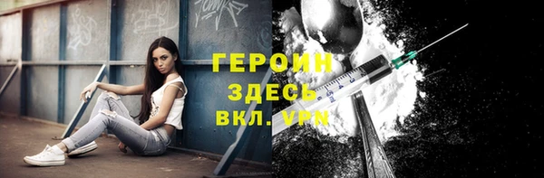 ALPHA-PVP Осташков