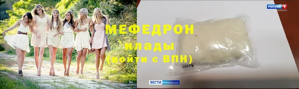 скорость Пересвет