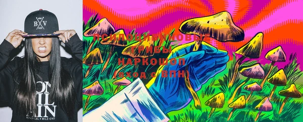 ALPHA-PVP Осташков