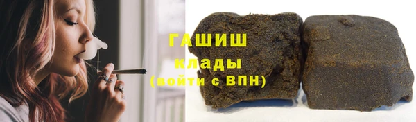 ALPHA-PVP Осташков