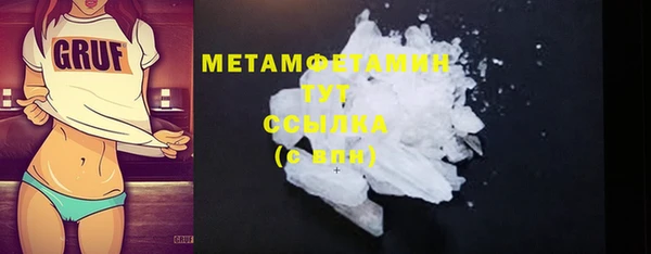 ALPHA-PVP Осташков