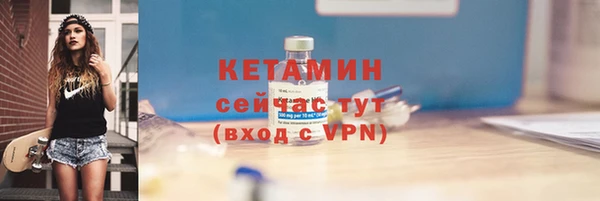 спайс Пестово