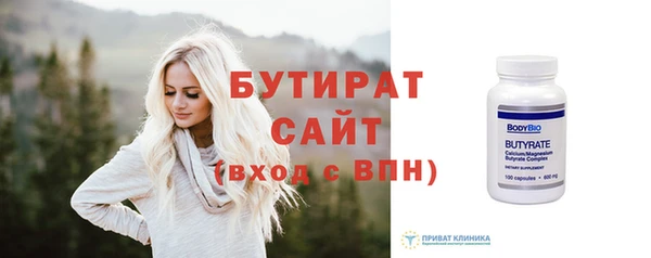 скорость Пересвет