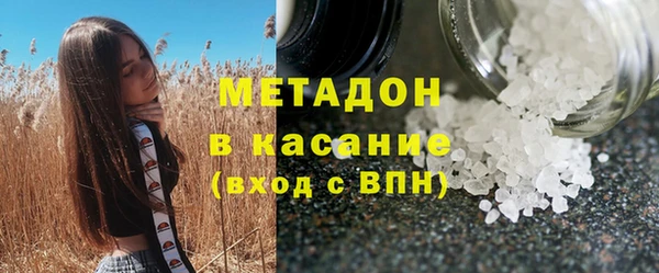 ALPHA-PVP Осташков