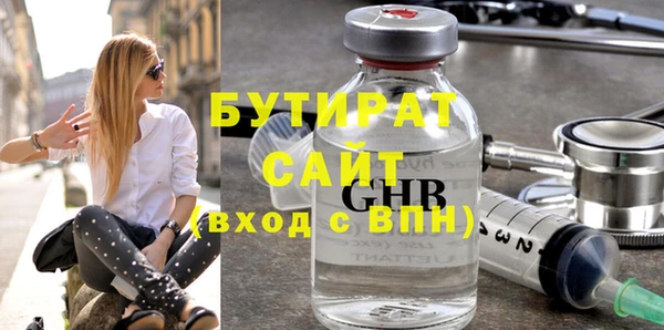а пвп мука Переславль-Залесский