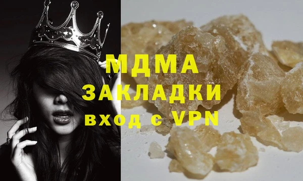 а пвп мука Переславль-Залесский