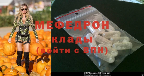 ALPHA-PVP Осташков