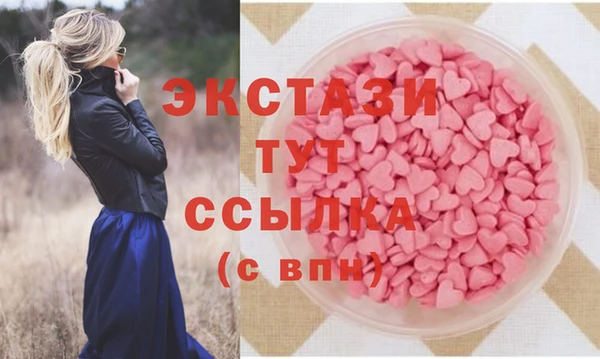 спайс Пестово