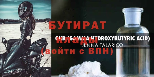 ГАЛЛЮЦИНОГЕННЫЕ ГРИБЫ Осинники