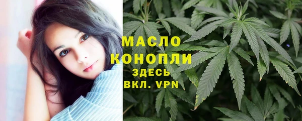 ALPHA-PVP Осташков