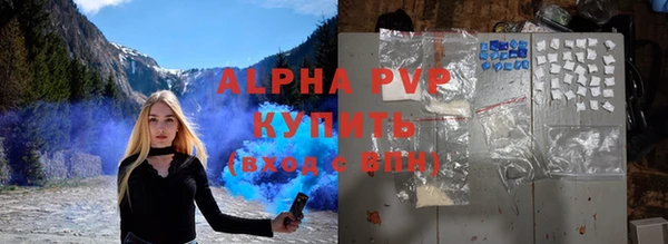 а пвп мука Переславль-Залесский