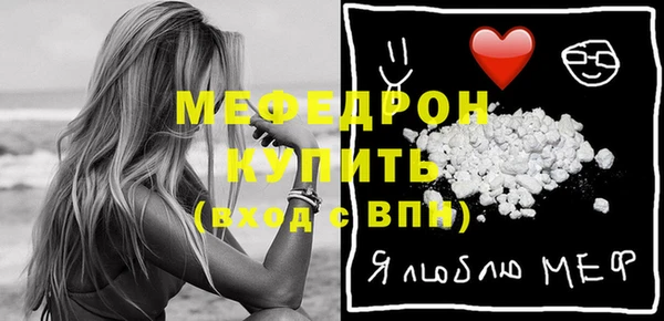 спайс Пестово