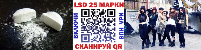 ЛСД экстази кислота  Струнино 