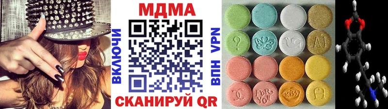 площадка Telegram  Струнино  МДМА кристаллы 