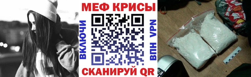 нарко площадка наркотические препараты  закладки  Струнино  Меф мука 