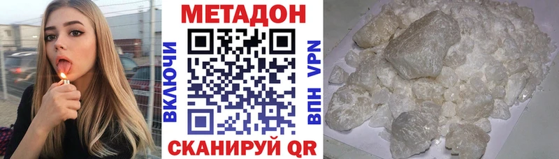 МЕТАДОН кристалл  omg сайт  Струнино  купить  