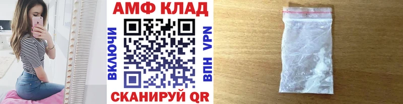 где купить наркоту  Струнино  kraken ссылки  МЕТАМФЕТАМИН пудра 
