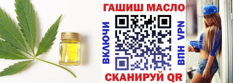 блэк спрут ссылки  сколько стоит  Струнино  ТГК вейп с тгк 